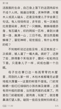 乐鱼官网登录入口